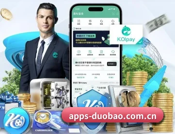 多宝体育官网 APP 深度功能
